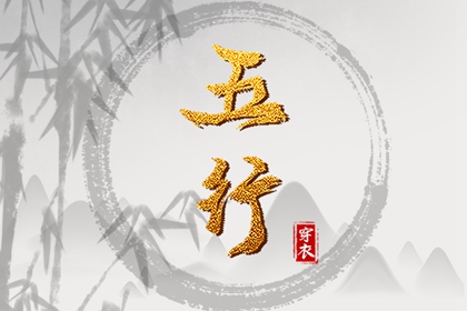 好日子看黄历|万能黄历|选吉日黄历|老黄历算命|老黄历万年日历