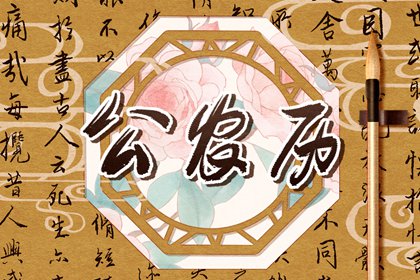 婚姻合不合适,试婚姻配对,几段婚姻免费