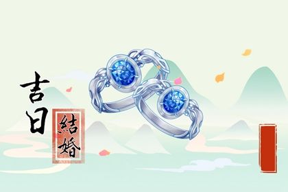 八字桃花是什么