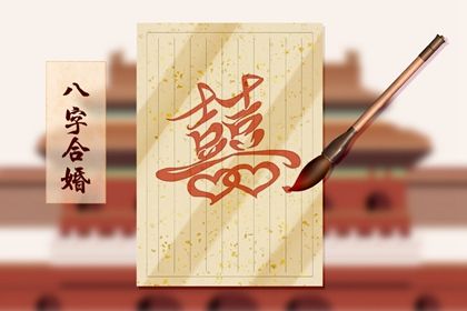 感情年龄参考