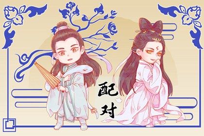 万年历老黄历_万年历老黄历大全_子午黄历_万年历日历黄历_黄道吉日老黄历